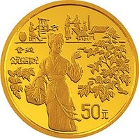 50 Yuan reverse