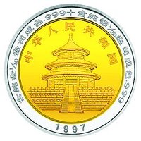 10 Yuan obverse