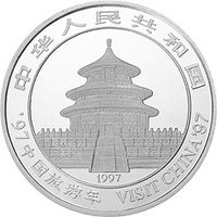 10 Yuan obverse