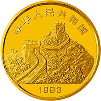 50 Yuan obverse