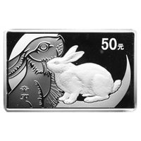 50 Yuan reverse