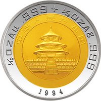 10 Yuan obverse
