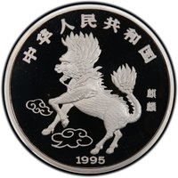 100 Yuan obverse