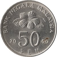 50 Sen obverse