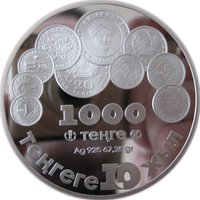 1000 Tenge reverse