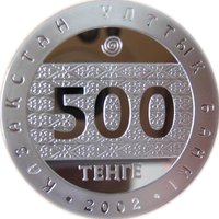 500 Tenge obverse