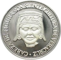 150 Guaraníes reverse