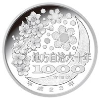 1000 Yen reverse