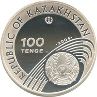 100 Tenge obverse