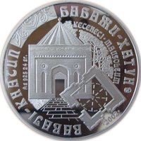 500 Tenge reverse
