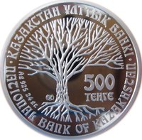 500 Tenge obverse