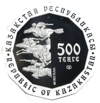 500 Tenge obverse