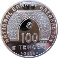 100 Tenge obverse