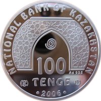 100 Tenge obverse