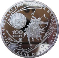 100 Tenge obverse