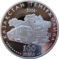 500 Tenge reverse