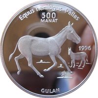 500 Manat reverse