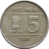 5 Rupees obverse