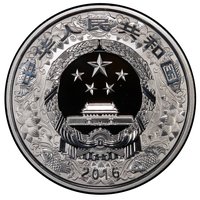 10 Yuan obverse