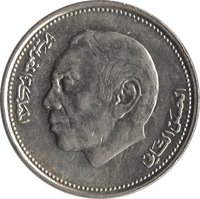 1 Dirham obverse