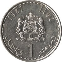 1 Dirham reverse