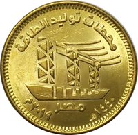 50 Piastres reverse