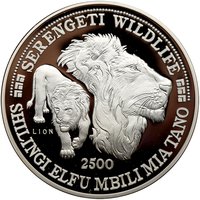 2500 Shilingi reverse