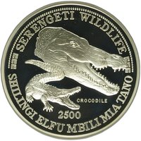 2500 Shilingi reverse