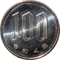 100 Yen reverse