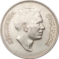 50 Fils obverse