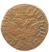 1 Denga obverse