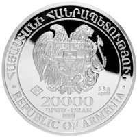 20000 Dram obverse