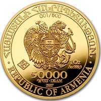 50000 Dram obverse