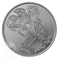 2 New Sheqalim reverse