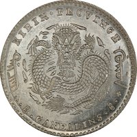 50 Fen reverse