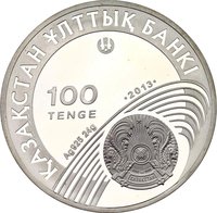 100 Tenge obverse