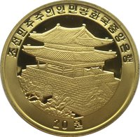 20 Won obverse