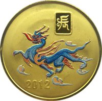 20 Won reverse