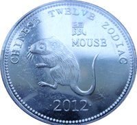 10 Shillings reverse