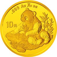 10 Yuan reverse