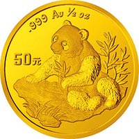 50 Yuan reverse