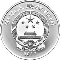 10 Yuan obverse