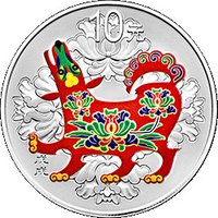 10 Yuan reverse