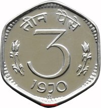 3 Paise reverse