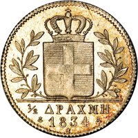 ½ Drachma reverse