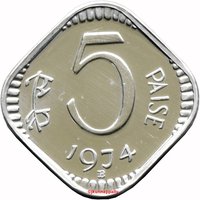 5 Paise reverse