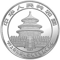 10 Yuan obverse