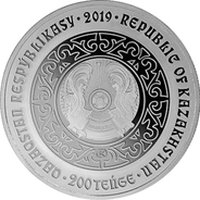 200 Tenge obverse