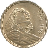 20 Piastres reverse