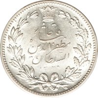 5000 Dinars obverse